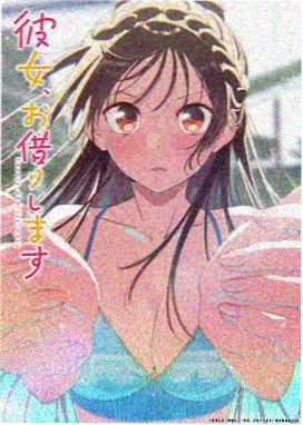 星轨之外 榜单封面